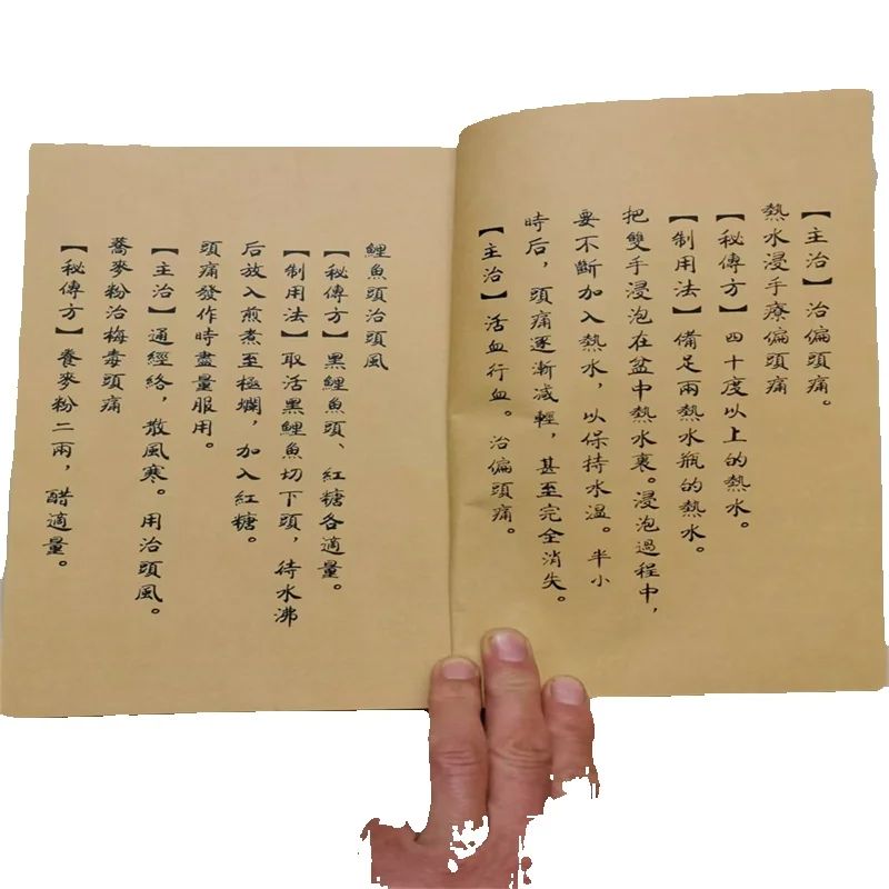 Ancient Chinese Herbal Medicin - Herbal Wellness Recipes recension och pris