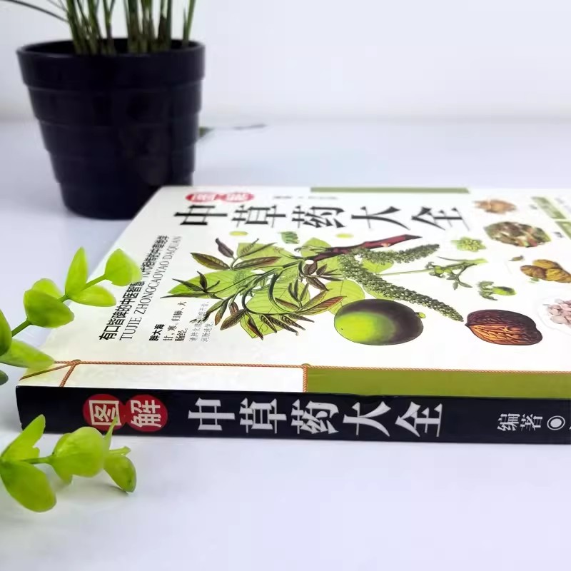 The Ancient Herbarium Holistic - Herbal Holistic Wellness recension och pris